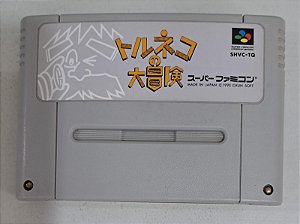 Torneko no Daiboken: Fushigi no Dungeon - Super Famicon (USADO)