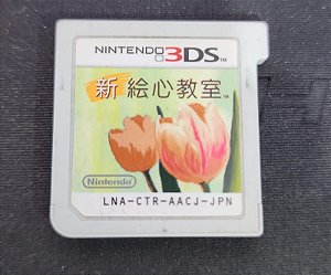 New Paint Classroom - 3DS (USADO)