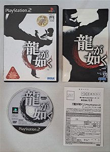 ryu ga gotoku PS2 JAP (USADO)