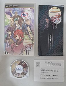 Nise no Chigiri: Omoide no Saki - PSP (USADO)