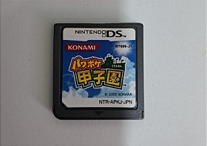 Power Pocket Koshien - Nintendo DS (USADO) APENAS CARTUCHO