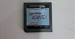 Unou no Tatsujin: Soukai! Machigai Museum 2- Nintendo DS (APENAS CARTUCHO)
