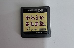 Yawaraka Atama Juku - Nintendo DS (APENAS CARTUCHO)
