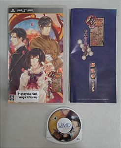 Hanayaka Nari, Wagner Ichizoku: Kinema Mosaic JAP - PSP (USADO)