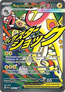 Mega Eelektross ex (266/217)( Foil - Heróis Excelsos NM )