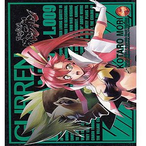 Gurren Lagann Manga Volume 1