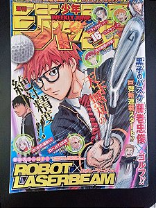 Weekly Shonen Jump 2017 Vol 16