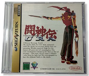 Jogo Toh Shin Den Ura Original [Japonês] - Sega Saturn