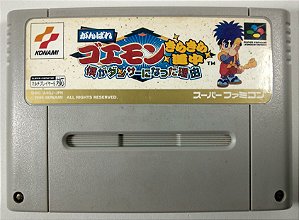 Ganbare Goemon: Kirakira Douchuu - Super Famicom