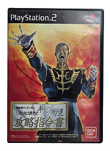 Kidou Senshi Gundam: Gihren no Yabou: Zeon D. Sensouki [JAPONÊS] - PS2