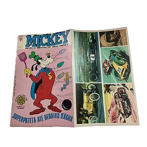 MICKEY nºs 203 - ano 1969 - ED ABRIL com figurinhas