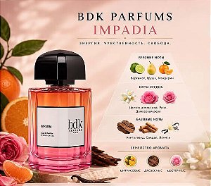 IMPAVIDUS (Impadia - BDK PARFUM) - 60ml