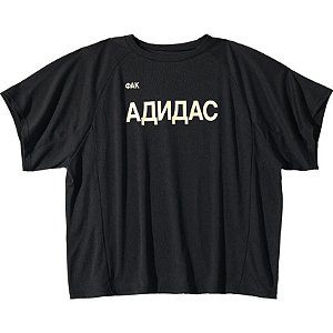 Yzy Camiseta Jersey Gosha Fuckadidas Preta