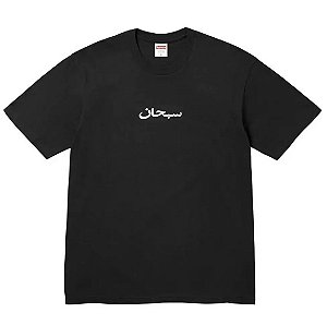 Supreme Camiseta Arabic Box Logo Preta