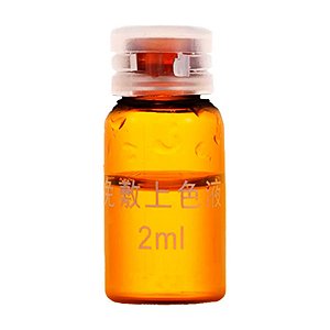 Anestésico 2ml - Numbing  para maquiagem permanente