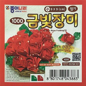 Papel para Origami 9x9cm Liso Dupla-Face Golden Rose Folding (S) DS19K101 (40fls)