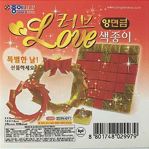 Papel P/ Origami 7,5x7,5 & 5x5cm Love (DK42Y1) (50fls)