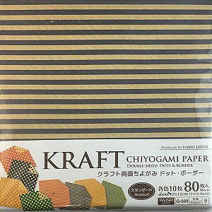 Papel de Origami 15x15cm Estampado Dupla-Face Kraft Chiyogami G-039 No. 9