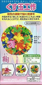 Papel P/ Origami 7,5x7,5cm Kusudama D-83 (42fls)