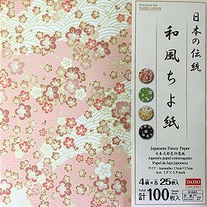Papel Para Origami 15x15cm D-045 A-1 Japanese Fancy Paper - Daiso (100fls)