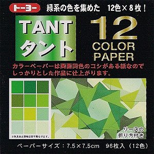 Papel Para Origami 7,5x7,5cm Liso Dupla Face Tant Verde (96fls)