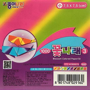 Papel P/ Origami 7,5x7,5cm Estampada Face única Blossom Colored Paper AFB00079 (80 Fls)