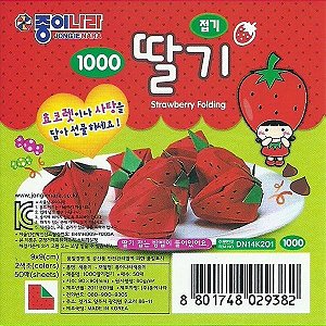 Papel P/ Origami 9x9cm Strawberry Folding DN14K201 (50fls)