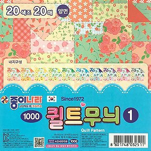 Papel Origami 15x15cm Quilt Pattern 1 AEH00156 (20fls)