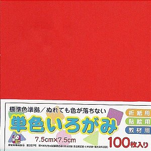 Papel P/ Origami 7,5x7,5cm Liso Face única No. 2 Vermelho - Ehime Shiko (100fls)