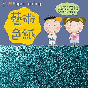 Papel P/ Origami 15x15cm EC 35 Puli Paper Azul Claro (10fls)
