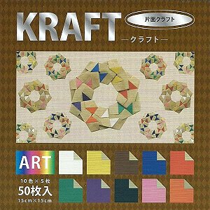 Papéis para Origami 15x15cm Liso Dupla Face Kraft 10 Cores CRA-2515 (50fls)