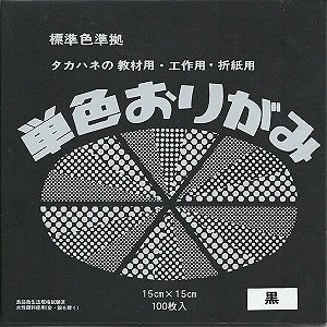 Papel P/ Origami 15x15cm Liso Face Única Preto No.31 (100fls)