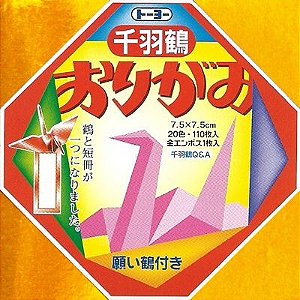 Papel p/ Origami 7,5x7,5cm senbazuru 21 Cores 002002 (112fls)