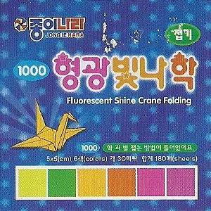 Papel para Origami 5x5cm Fluorescent Shine Crane Folding ED10K2