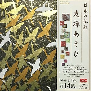 Papel de Origami 15x15cm Face Única Estampada Chiyogami D-045 No. 35 (14fls)