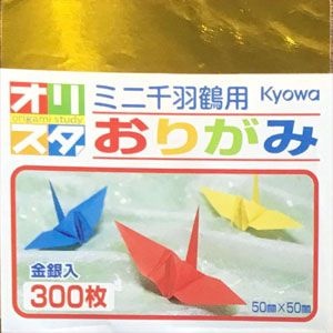 Papel P/ Origami 5x5cm Face Única Lisa 15 Cores (300fls)