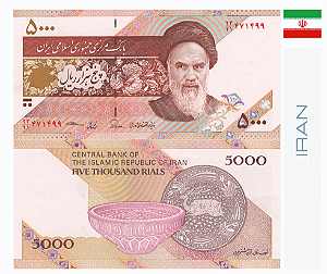 Irã 500 Rials  - FE