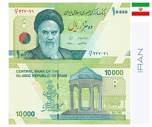 Irã 10.000 Rials - FE