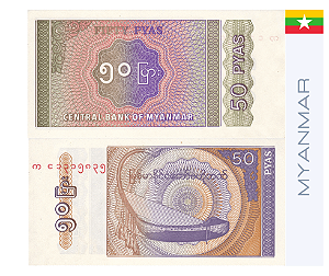 Myanmar 50 Pyas, 1994 - FE