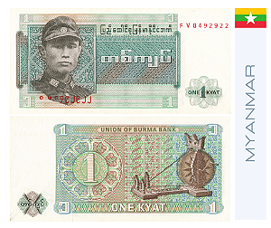 Myanmar 1 Kyat, 1972 - FE