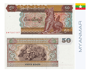 Myanmar 50 Kyats, 1994 - FE