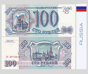 Rússia 100 Roubles, 1993 - FE