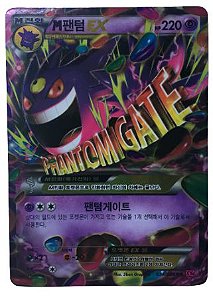 Cartas Pokemon Para Imprimir  Pokemon, Gengar, Pokemon cards