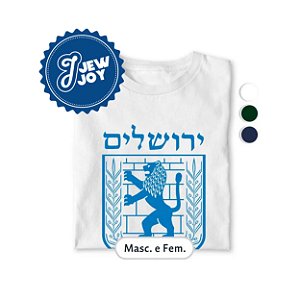 Camiseta - Emblema de Jerusalém - Jewjoy
