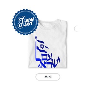 Camiseta Infantil - Am Israel Chai + Bandeira - Jewjoy