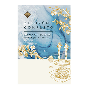 Zemirón Completo - Ashkenazi / Sefaradi