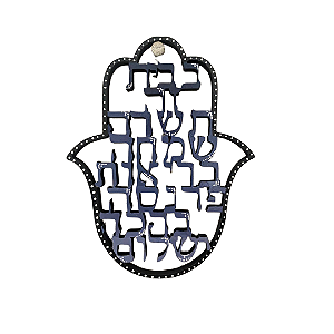 Enfeite judaico Hamsa - Bênção do lar - Azul