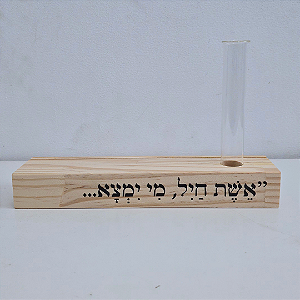 Decoração - Eshet Chail - Mulher Virtuosa