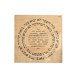 Quadro - Bênção do Lar - 20 cm - Madeira Pinnus