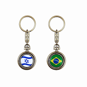 Chaveiro Israel e Brasil - Giratório
